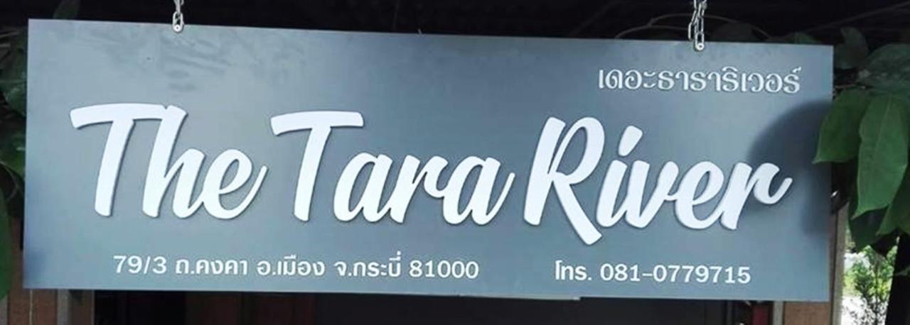 The Tara River 甲米 外观 照片